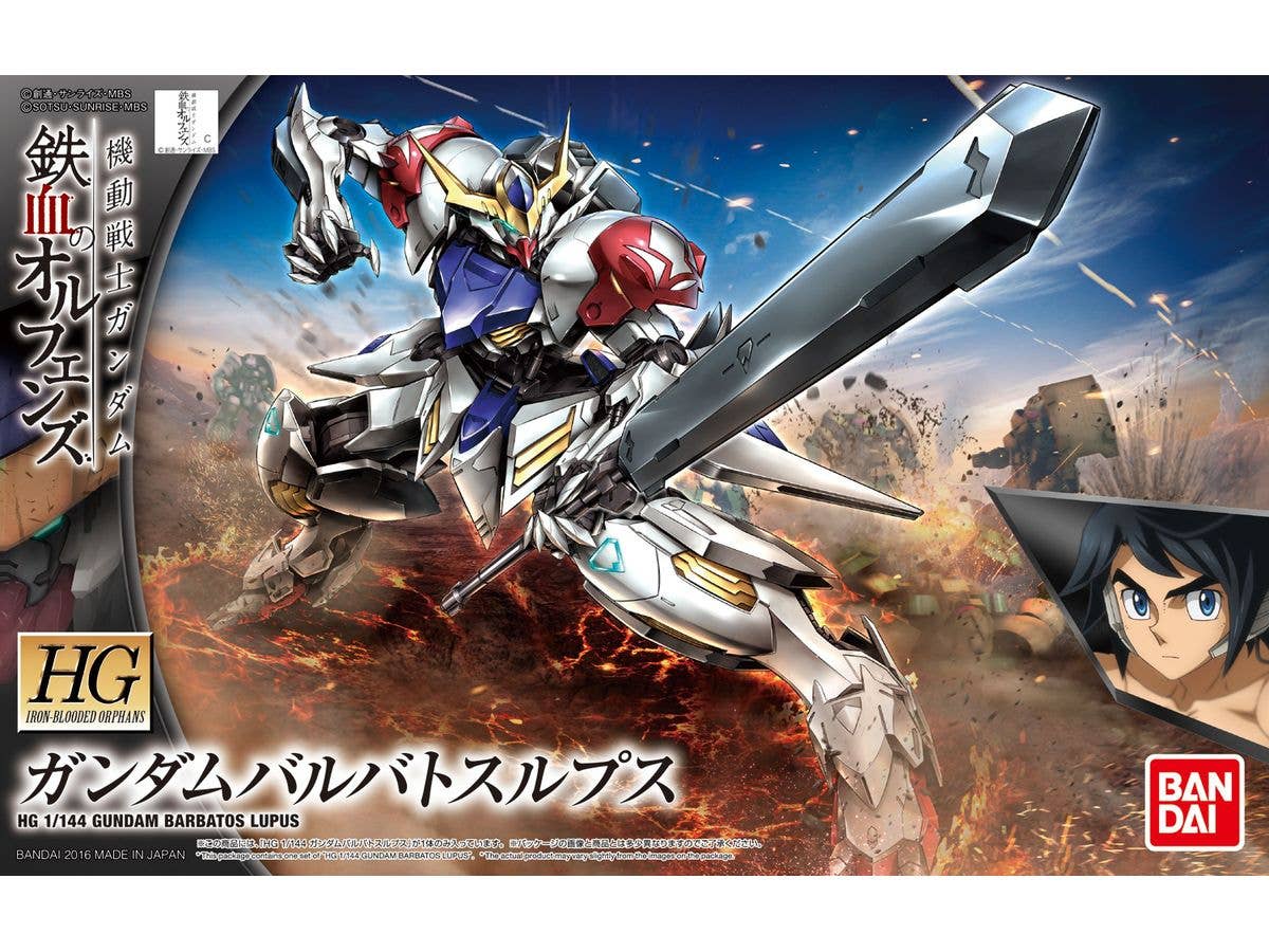 Gundam Barbatos Lupus