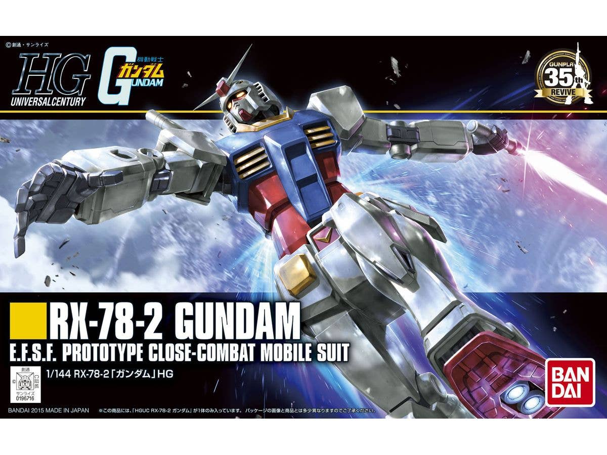 RX-78-2 Gundam